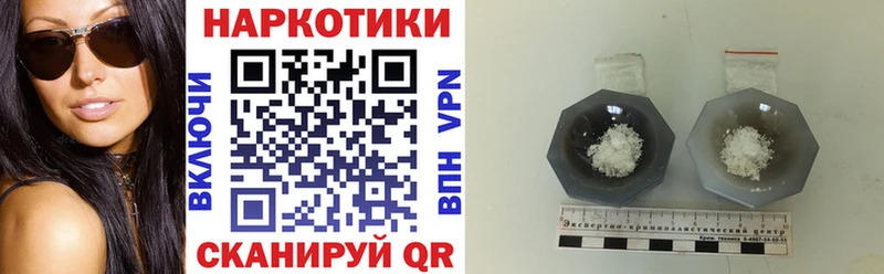 Что такое Лангепас COCAIN  NBOMe  Канабис  Мефедрон  СК 