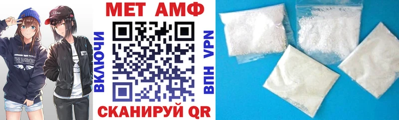 АМФ Premium  Лангепас 