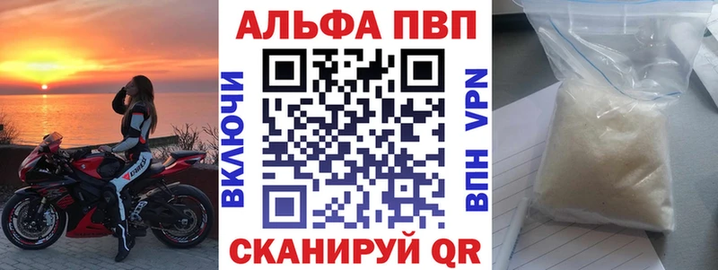 наркота  это формула  A PVP крисы CK  Лангепас 
