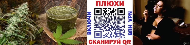 Canna-Cookies марихуана  Лангепас 