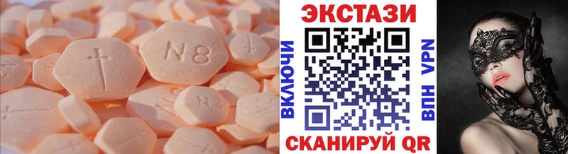 наркотики  Лангепас  Экстази MDMA 