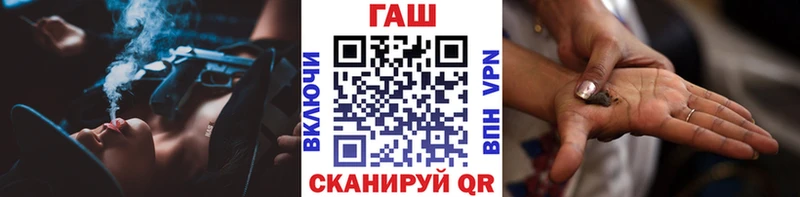 маркетплейс Telegram  Лангепас  ГАШИШ ice o lator 