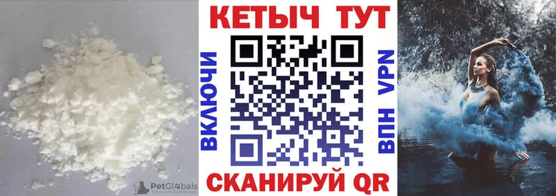 цены наркотик  Лангепас  КЕТАМИН ketamine 