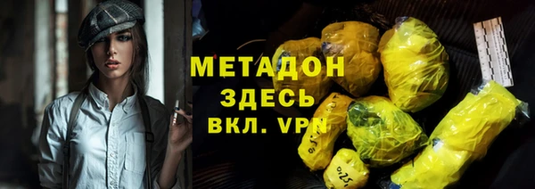 героин Козловка