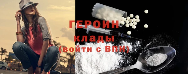 марихуана Кодинск