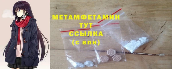 стаф Костерёво