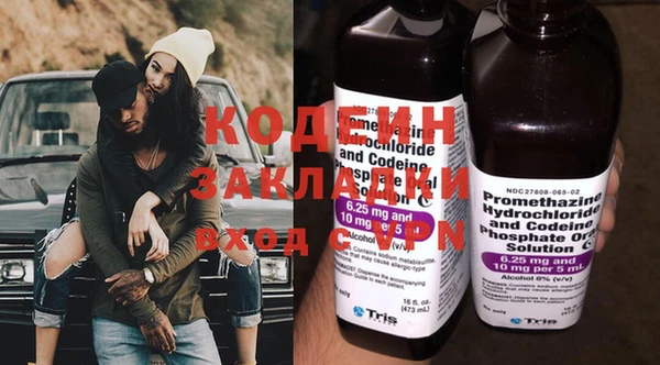 марихуана Кодинск