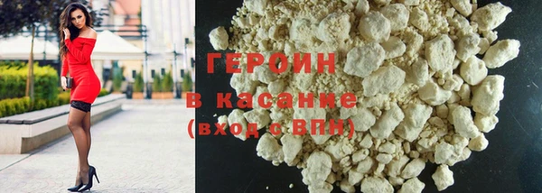 марихуана Кодинск