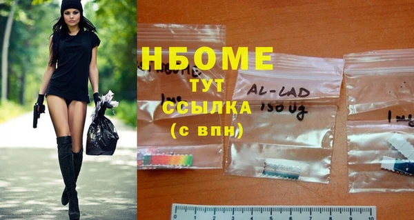 кокаин перу Козельск
