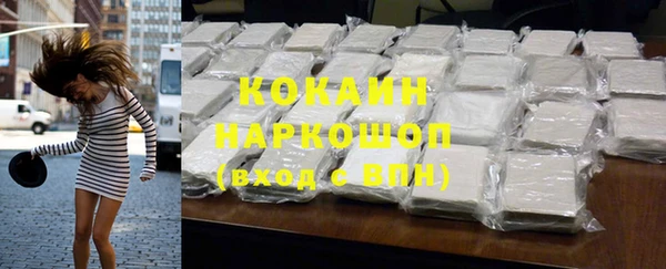 марихуана Кодинск