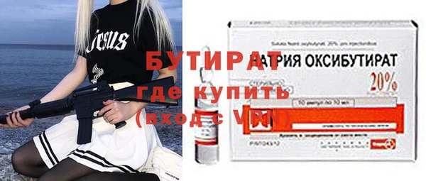 марихуана Кодинск