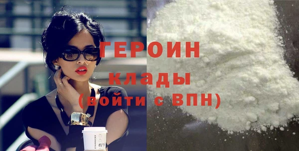 марихуана Кодинск