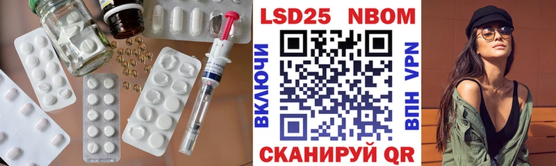 Лсд 25 экстази ecstasy  Лангепас 