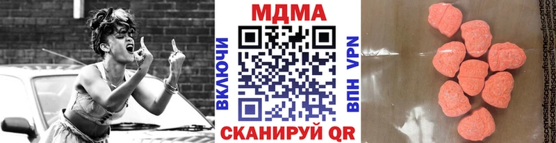 MDMA VHQ  hydra рабочий сайт  Лангепас 