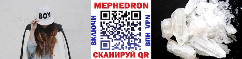 Меф мука  продажа наркотиков  Лангепас 