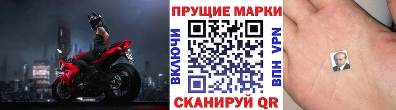 Марки NBOMe 1,5мг  даркнет сайт  даркнет официальный сайт  Лангепас 