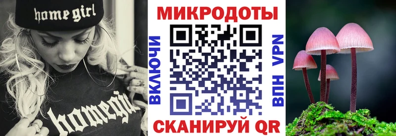 Галлюциногенные грибы Psilocybe  цена   мориарти телеграм  Лангепас  MEGA ONION 