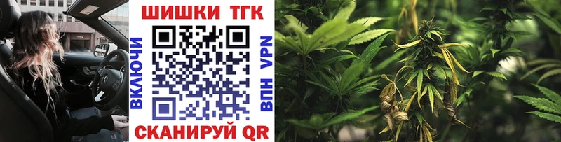 Шишки марихуана конопля  хочу   Лангепас 